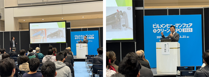 ビルメンヒューマンフェア&クリーンEXPO 講演風景