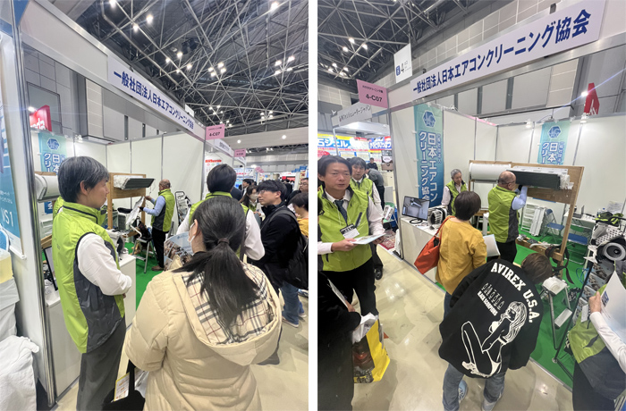 「ビルメンヒューマンフェア＆クリーンEXPO2025」出展風景