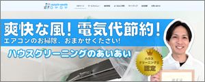 (株)be-clear
