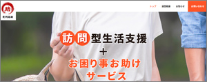 便利商助