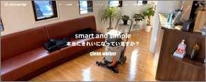 clean worker