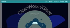 CleanWorks/Glanz