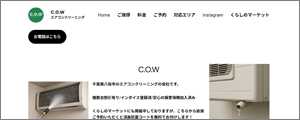 C.O.W