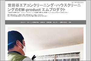 EM-product