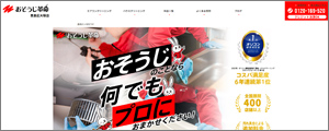 (株)Feel