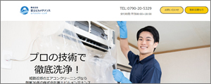 (株)富士ビルメンテナンス