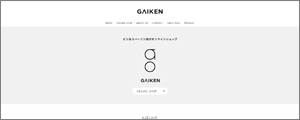 (株)GAIKEN