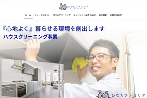 (株)ひなたファミリア