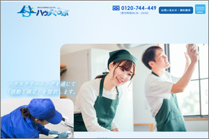 ハウすくらぶ(同)