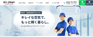 (株)アイジープラン
