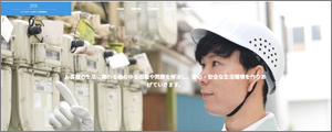 ジャパンホームサポート(同)