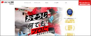 (株)アドバンスクリエイティブ
