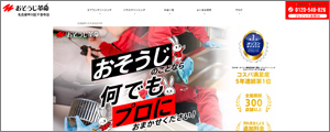 (株)AZBELLE