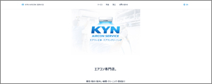 KYNエアコンサービス