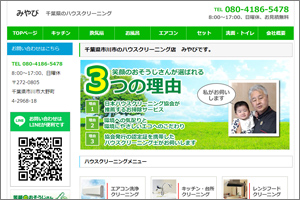 みやび