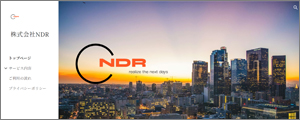 (株)NDR