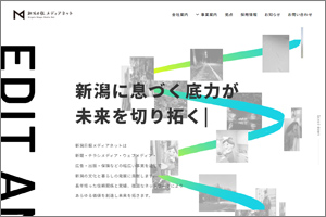 (株)新潟日報メディアネット