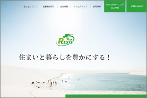 (株)Plesis 