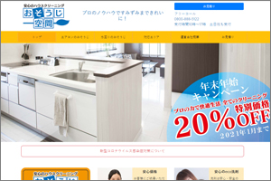 （株）ランシステム
