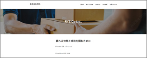 (株)RYS おそうじ革命神奈川新川崎店