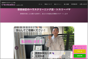 シスリーバヤ