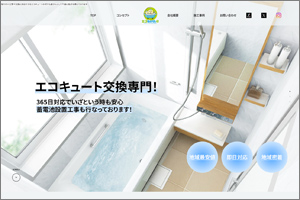 SN Innovation(株)