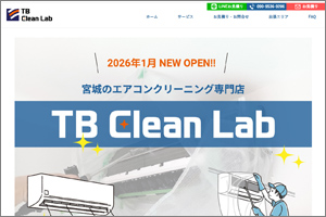 TB Clean Lab