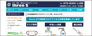 three S