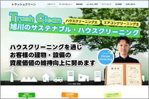 Trash Clean