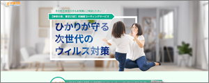 (同)YMD・N