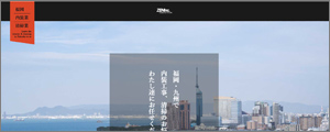 (株)ZEN