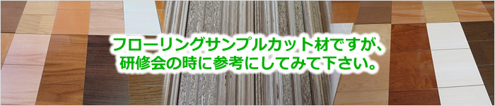 洗濯機クリーニング分解講習会のお知らせ