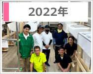 2022年　福岡研修会のご報告