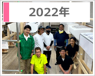 2022年　福岡教室研修会のご報告