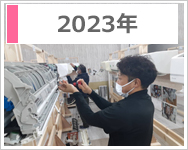 2023年　福岡研修会のご報告