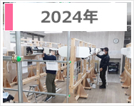 2024年　福岡研修会のご報告