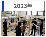 福岡教室2023年完全分解研修会のご報告