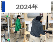 福岡教室2024年完全分解研修会のご報告
