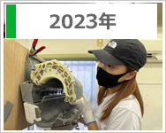 完全分解研修会のご報告のご報告2023年度