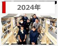 2024年　大阪教室研修会のご報告