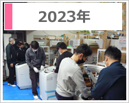 洗濯機分解研修会のご報告のご報告2023年度