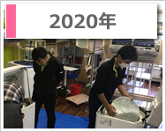 洗濯機分解研修会のご報告のご報告2020年度