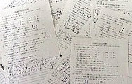 お客様からお寄せいただいたアンケート葉書