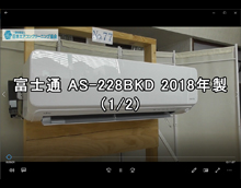 品番：AS-G40G2W　2017年製　お掃除機能の取り外し方