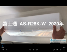 品番：AS-R28K-W　2020年製　お掃除機能の取り外し方　(お客様宅)