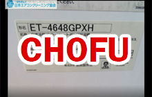 長府製エアコン分解動画・マニュアル