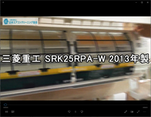 品番：SRK25RPA-W　2013年製　お掃除機能の取り外し方
