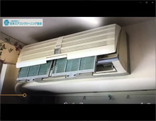品番：SPA-E45J2フィルター取り外し方