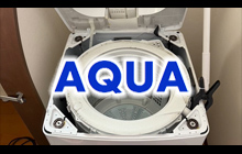 AQUA洗濯機クリーニング分解動画