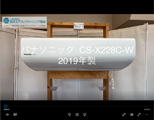 品番：CS-X228C-W　2019年製　(アクティブクリーン)　お掃除機能の取り外し方